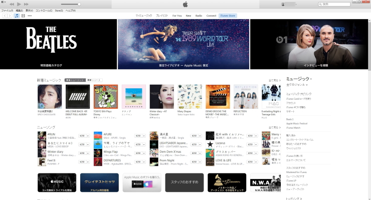 itunes